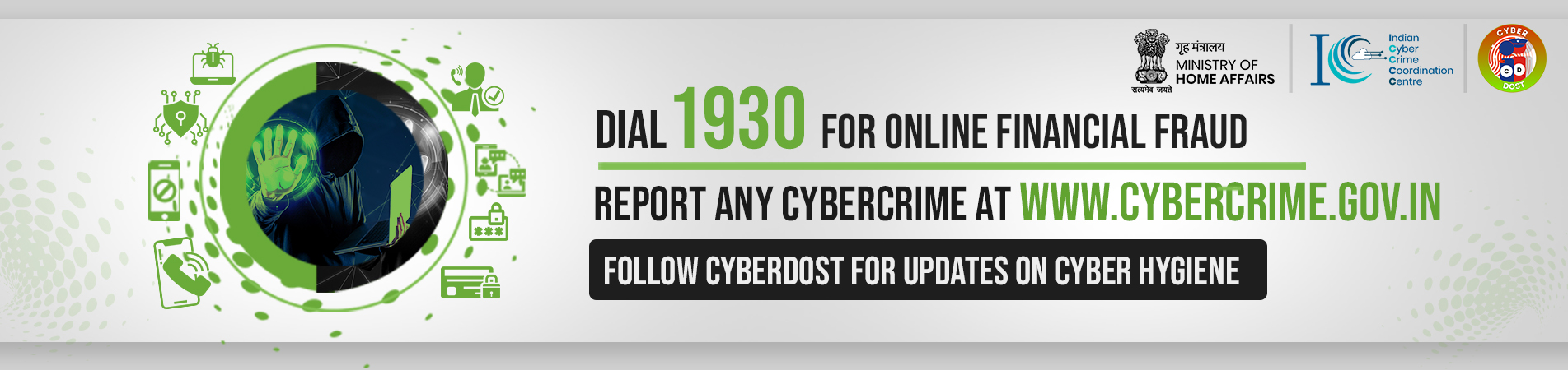 National Cybercrime Reporting Portal