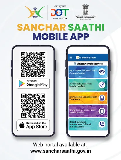 Sancharsaathi App - Empowering customers with digital banking services
