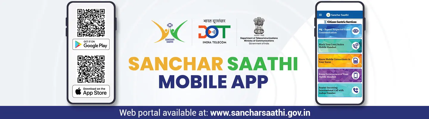 Sancharsaathi App - Empowering customers with digital banking services